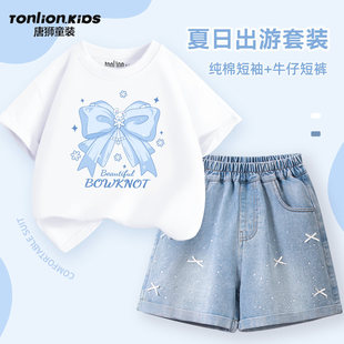 唐狮童装儿童套装女童2026新款女童白色纯棉短袖女孩夏装牛仔短裤