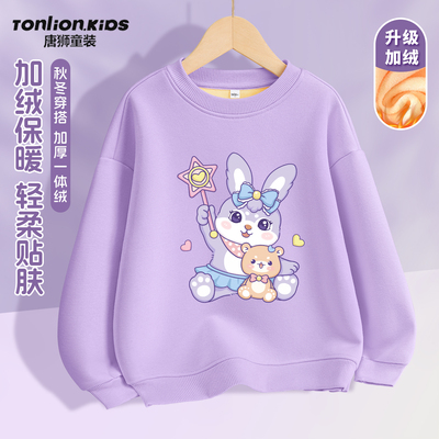 加绒加厚户外居家百搭卫衣