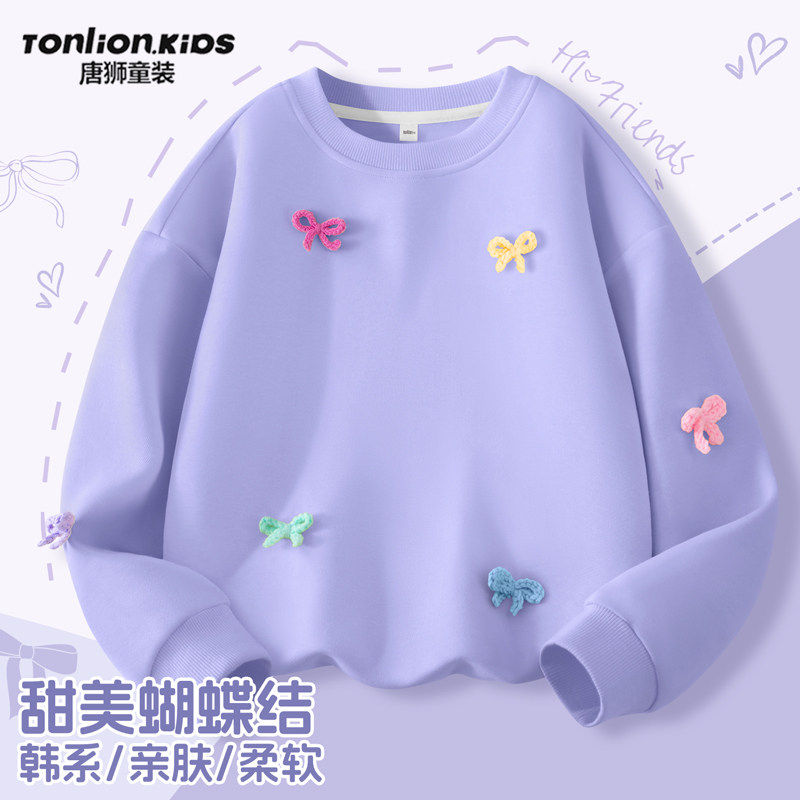 唐狮童装女童卫衣2026新款女孩春秋款上衣儿童大童蝴蝶结春装洋气