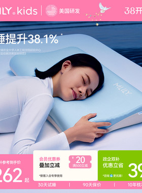 梦百合0压深睡枕Pro记忆棉枕头护颈椎助睡眠慢回弹枕芯带枕套