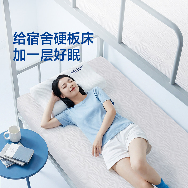 梦百合0压记忆棉榻榻米软垫可折叠宿舍学生单人租房卧室垫子