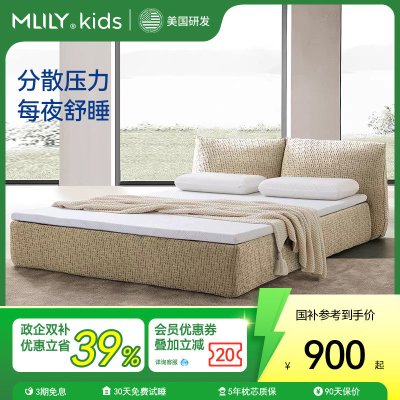 梦百合酒店零压房记忆棉0压薄床垫榻榻米日式多用海绵软褥子