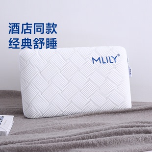通用记忆棉枕头枕芯 MLILY梦百合酒店五星枕头零压枕加长男女四季