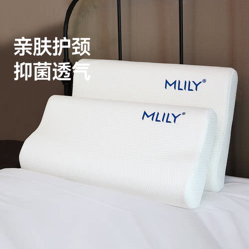 梦百合记忆棉枕护颈椎助睡眠
