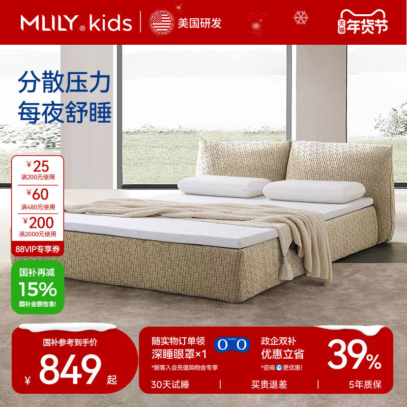 梦百合酒店零压房记忆棉0压薄床垫榻榻米日式多用海绵软褥子