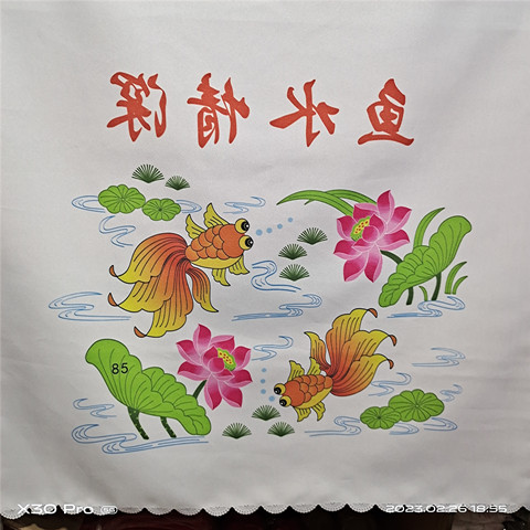 彩色剁/掇/垛花刺绣扇单 盖被单 半成品扇单 手工戳花用的扇单布