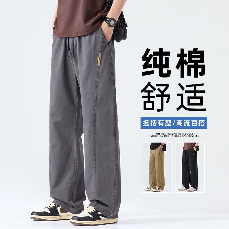 2026春夏四季新款纯棉弹百搭阔腿宽松直筒灰色休闲裤男潮PANTS