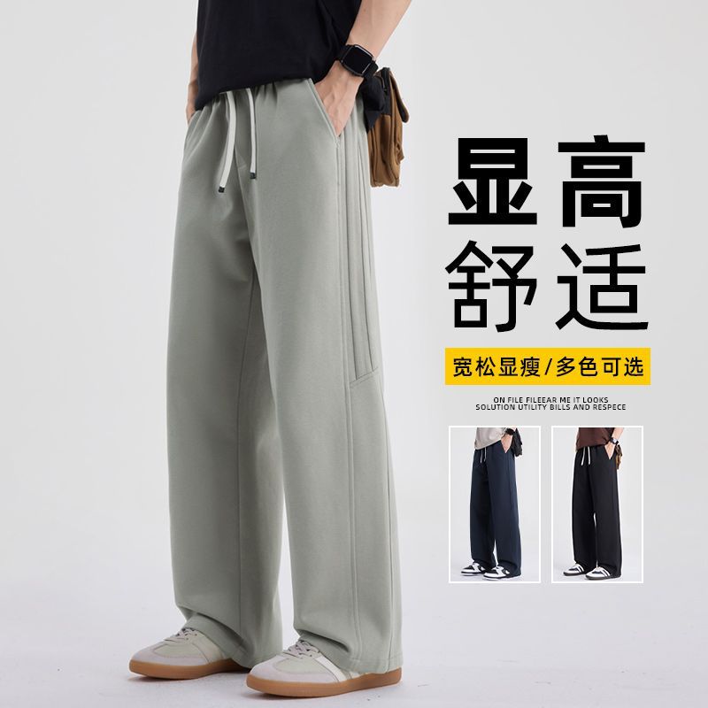 2026春夏季新款欧美日松紧条纹宽松直筒藏青色针织休闲裤男PANTS