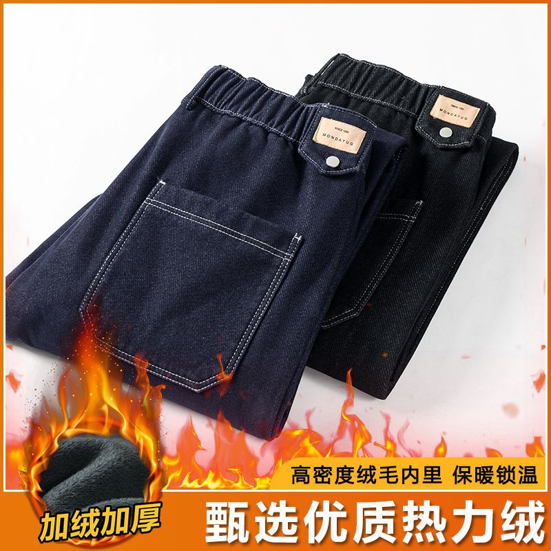 2025秋冬四季新款加绒欧美日仿牛仔宽松直筒休闲裤男潮PANTS MEN