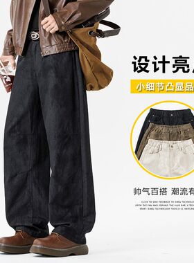 2025春夏秋冬四季新款多色纯工装棉宽松直筒休闲裤男潮PANTS MEN