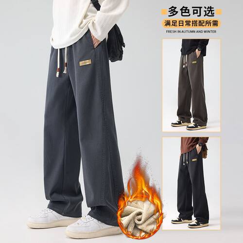 2025秋冬季新款加绒工装拼接欧美轻商务直筒休闲裤男潮PANTS MEN