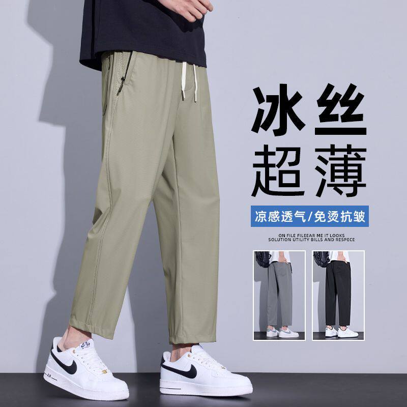 2026春季韩版新款四面弹卡其色宽松直筒九分运动休闲西裤男PANTS