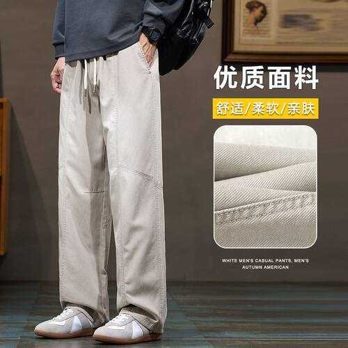 2025春夏秋冬四季新款多色纯工装棉宽松直筒休闲裤男潮PANTS MEN