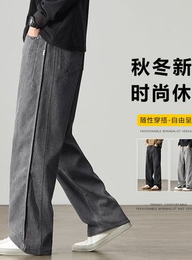 2025春夏秋冬四季新款多色仿牛工装宽松直筒休闲裤男潮PANTS MEN