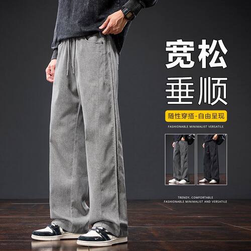 2025春夏秋冬四季新款多色仿牛工装宽松直筒休闲裤男潮PANTS MEN