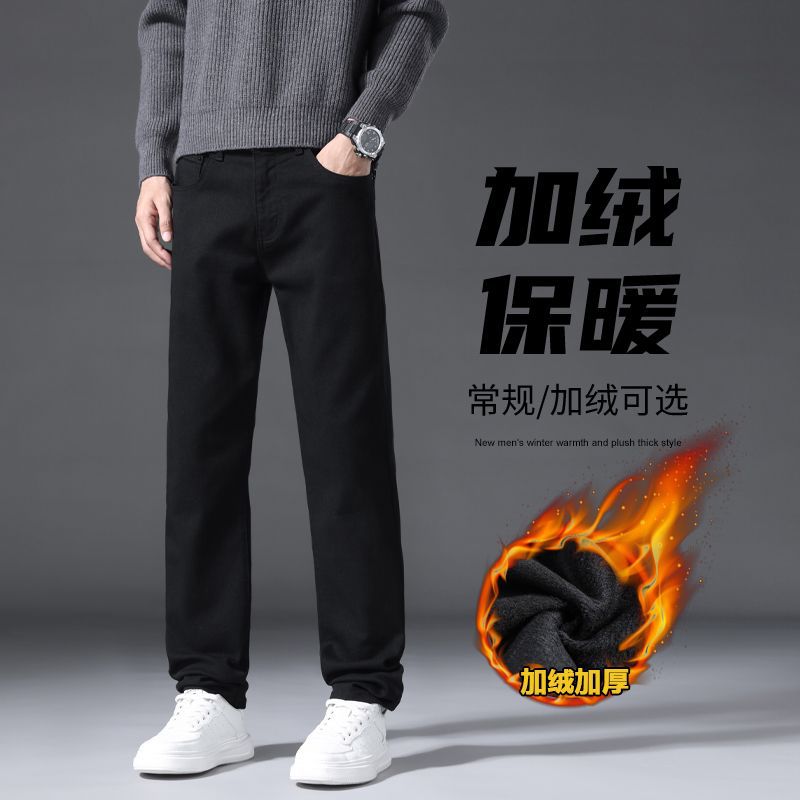 2025秋冬季欧美新款小脚弹力加绒日韩百搭直筒休闲长裤男潮PANTS