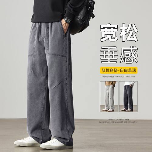 2025春夏秋冬四季新款多色仿牛工装宽松直筒休闲裤男潮PANTS MEN