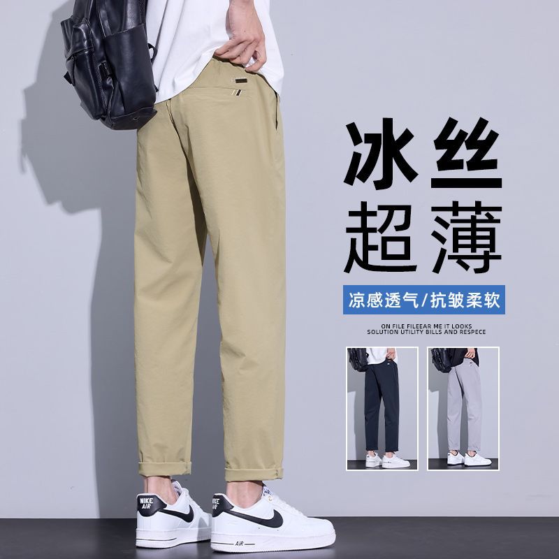 2026春夏季新款欧美日韩锦纶卡其色大码修身直筒休闲西裤男pants