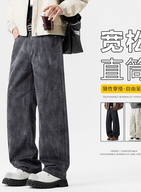 2025春夏秋冬四季新款多色纯工装棉宽松直筒休闲裤男潮PANTS MEN