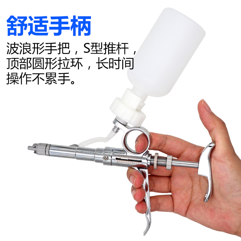 兽用自动可调连续注射器5ml 鸡猪牛羊用金属注射疫苗器不锈钢针筒