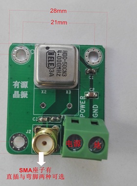 有源晶振模块 直接频率输出 五种封装 25MHZ 32M 40M 50M 125MHZ