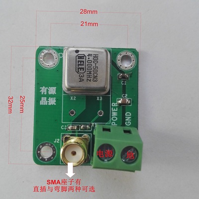 有源晶振模块 直接频率输出 五种封装 25MHZ 32M 40M 50M 125MHZ