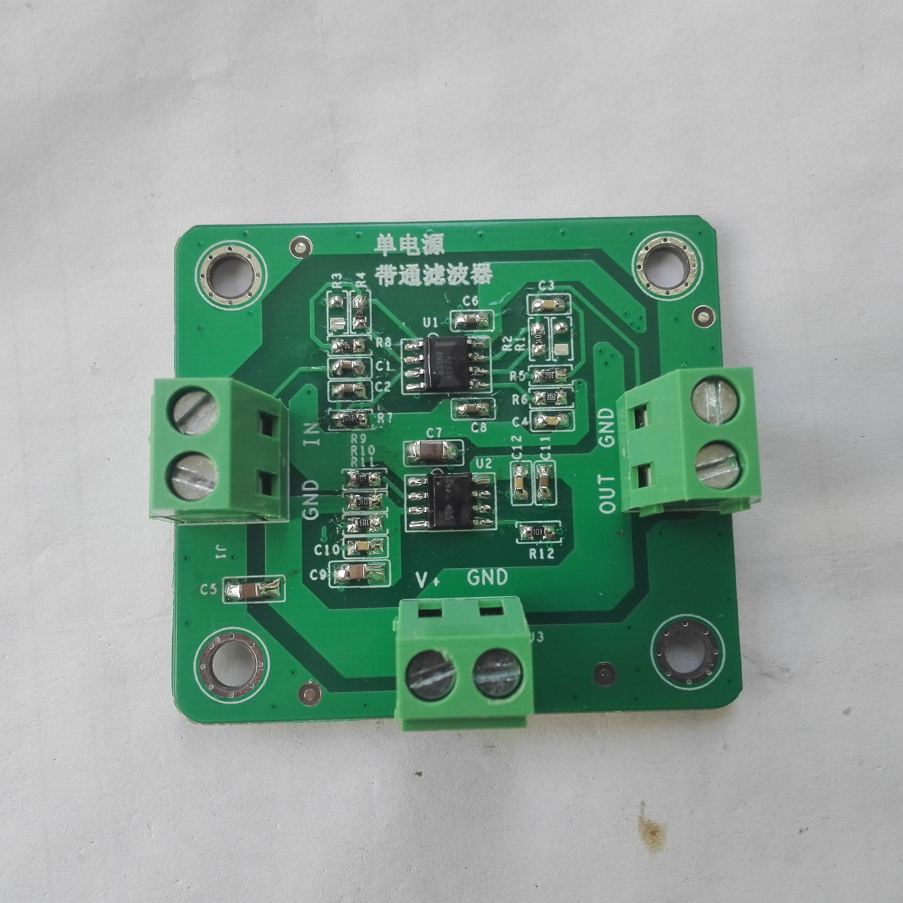 单电源带通滤波器模块 二阶 四阶 有源 巴特沃斯 压控 可定制