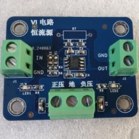 VI电压转电流变送器 恒流源 压控Howland电流源  双极性 伺服电机