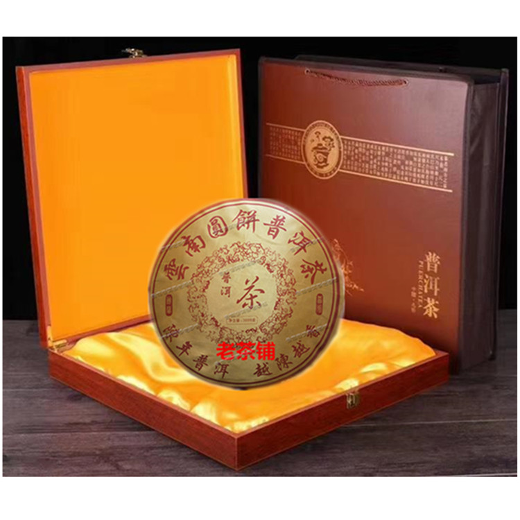 茶叶云南普洱古树纯料生茶饼3公斤大饼七子饼3000克大饼送礼盒