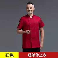 (Дышащая сеть Xia) Маленькая кожаная этикетка коротка -