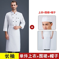 Белый лонгслив, белая юбка в складку, берет