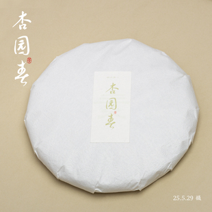 韶灵素心【杏园春】2025春白牡丹饼 福鼎大毫料 300g