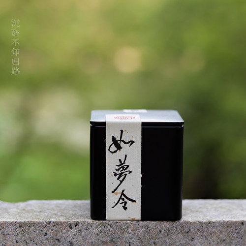 韶灵素心如梦令2021春梅子箐古树