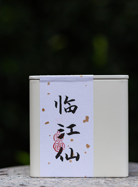 韶灵素心【临江仙】2025清香型铁观音 兰香韵 闽南乌龙茶 特级80g