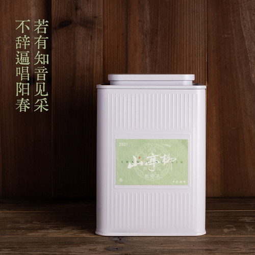 银针平替喝品质牡丹王