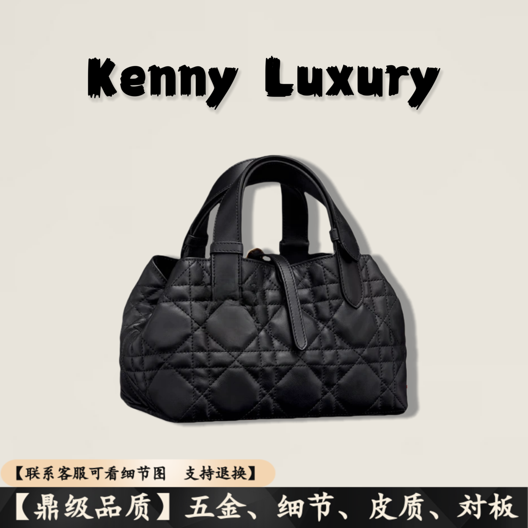 【KennyLuxury】新款菜篮子包女