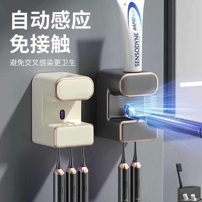 全自动感应智能新款挤牙膏神器紫外线杀菌儿童挤压器牙刷置物架