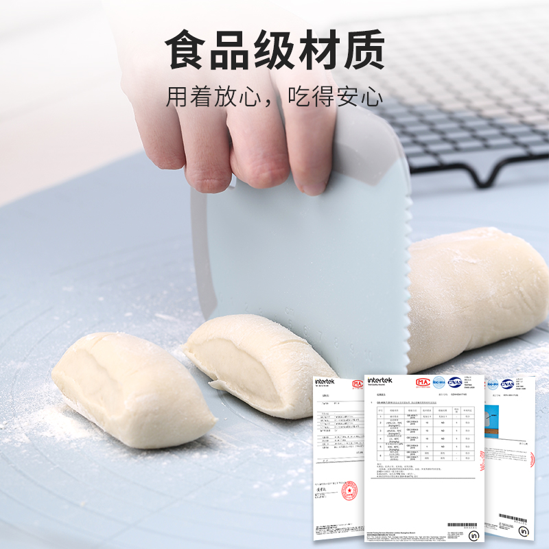 宜卡家居切面刀高颜值食品级硅胶