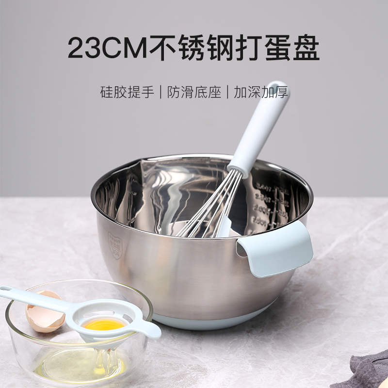 宜卡家居家用304加厚配菜不锈钢