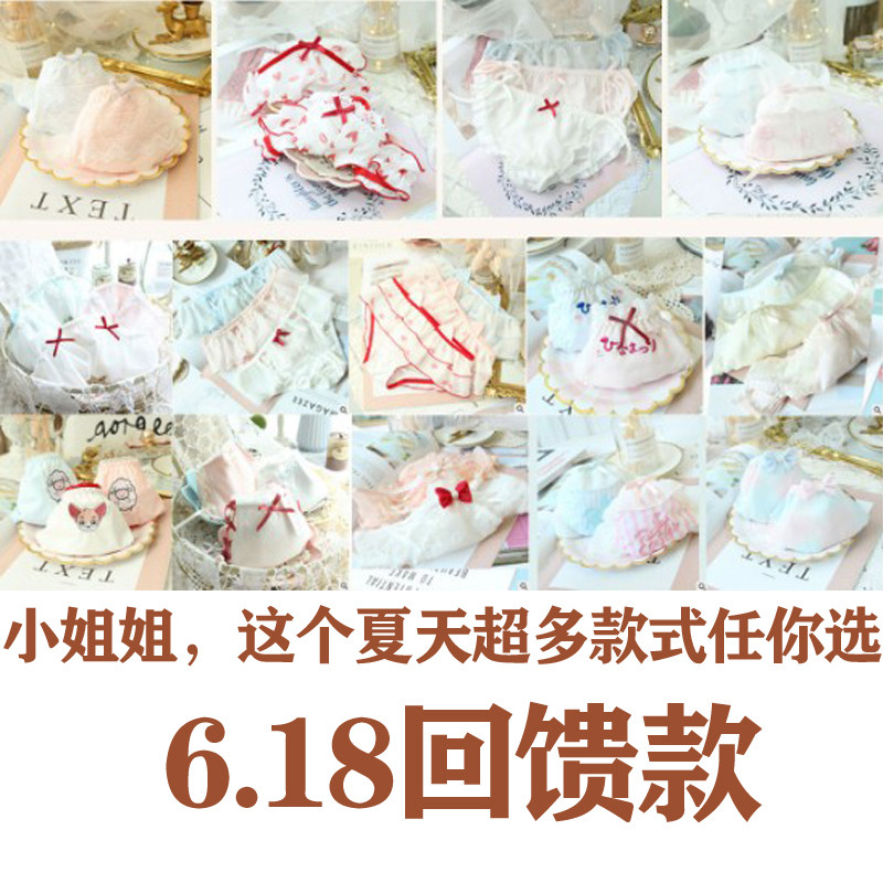纯棉裆日系少女女可爱薄款短裤头