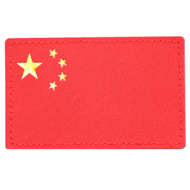 【镭射帕琪】反光旗帜 尼龙 CHINA中国激光切割魔术贴