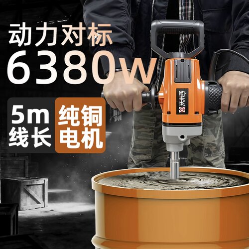 沃米西电钻搅拌机打灰神器