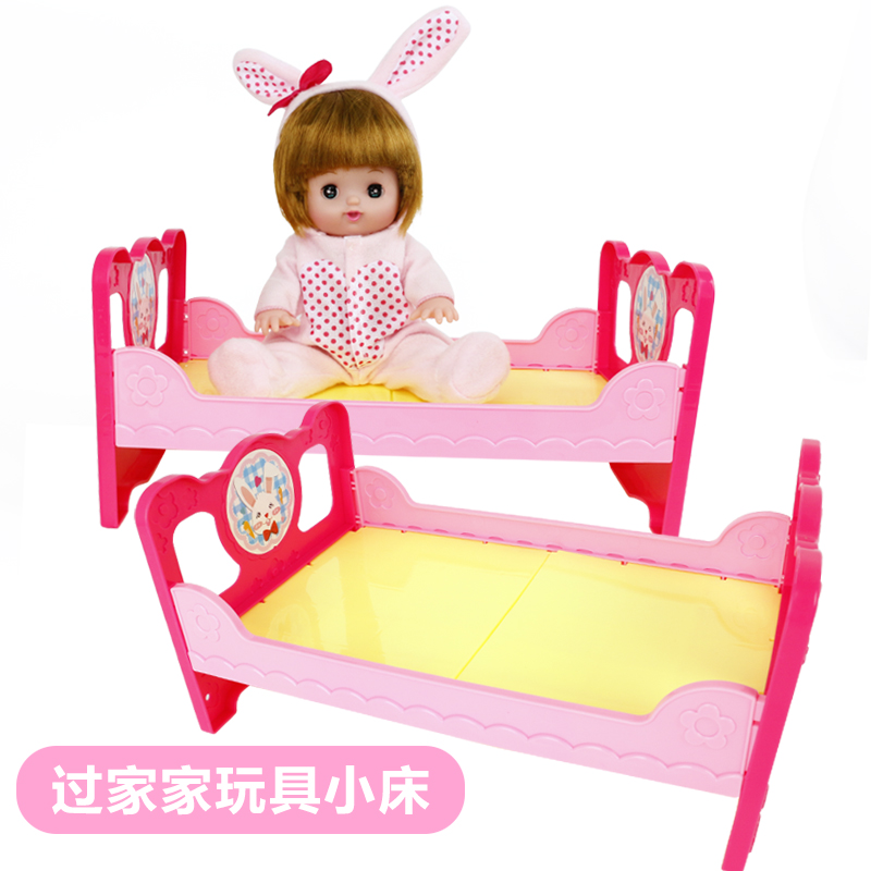 儿童玩具床娃娃家小床过家家女童孩子公主床仿真硅胶婴儿迷你睡床