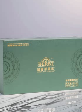 发明专利荷蓬茶源素HEBRT