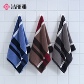 微瑕二等品毛巾洁丽雅清仓纯棉洗脸家用成人男女全棉柔软吸水面巾