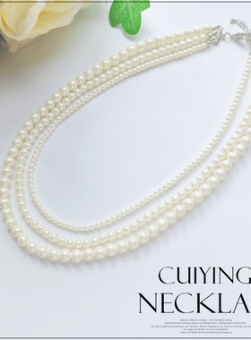 翠盈cuiying韩版新三层珍珠项链叠戴女士饰品项饰轻奢颈链L063