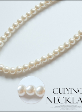 翠盈cuiying淘宝礼品时尚仿珍珠