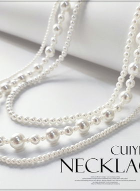 翠盈cuiying小香风百搭配饰挂链仿珍珠挂件短款多层项链L031