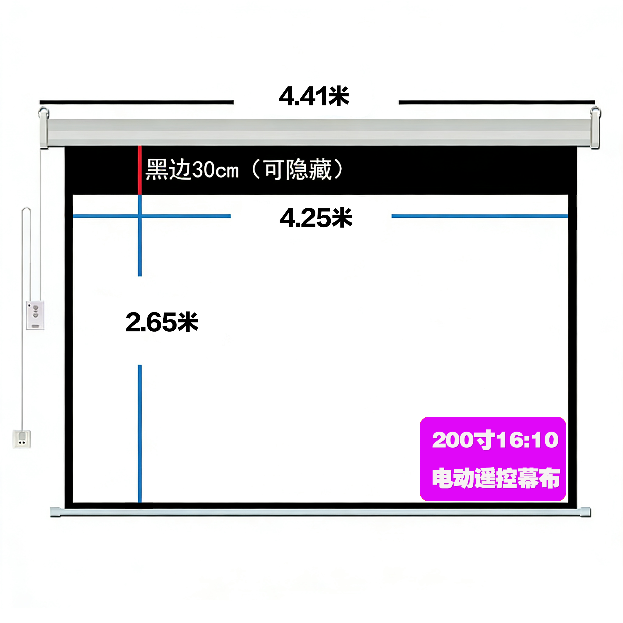 投影机幕布电动幕布手拉幕画框幕