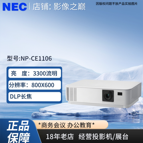 投影机会议室娱乐办公高清投影仪